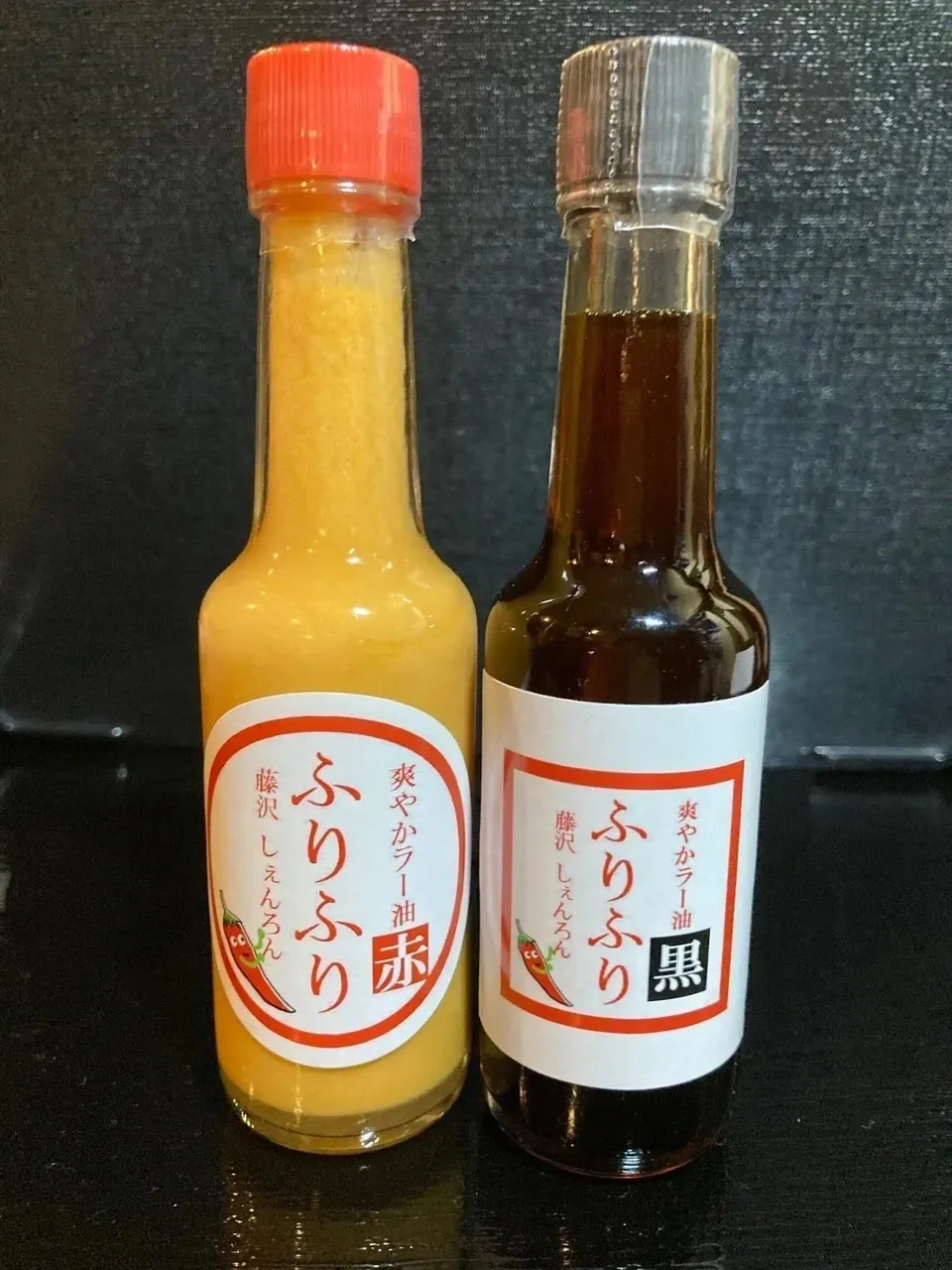 【特選ギフト】しぇんろん名物!油そばギフトセット自家製調味ラー油ふりふり付き
