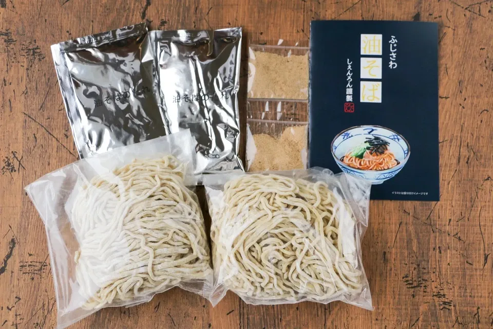 特選ギフト】しぇんろん名物！油そばギフトセット自家製調味ラー油