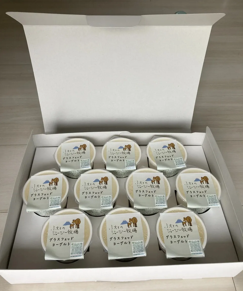 ギフトボックス】放牧酪農ジャージー牛の生乳100%＜グラス