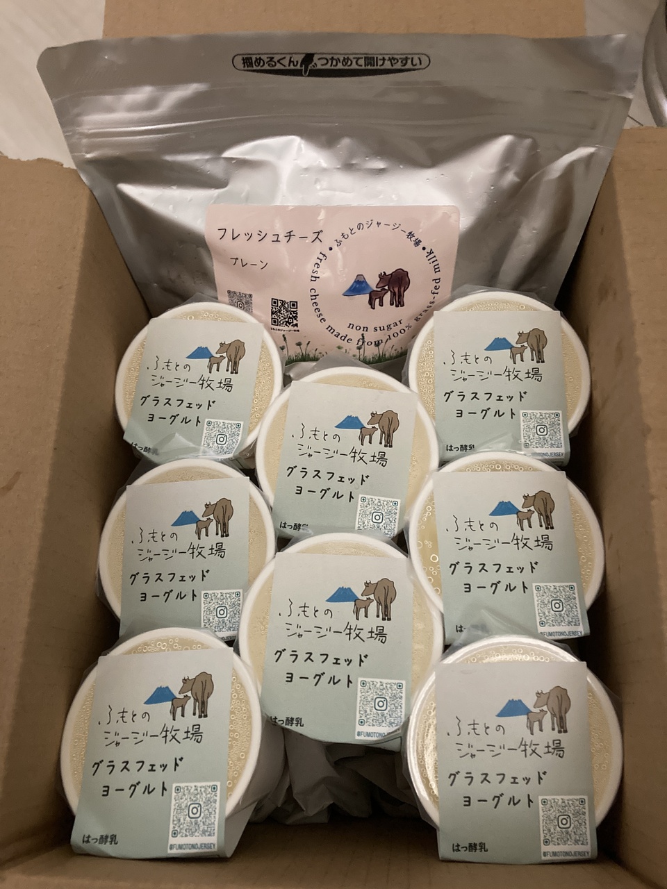 フレッシュチーズとヨーグルトセット