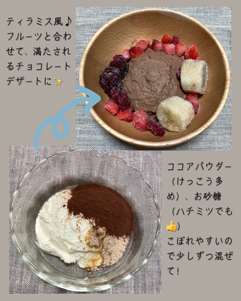 フレッシュチーズとヨーグルトセット