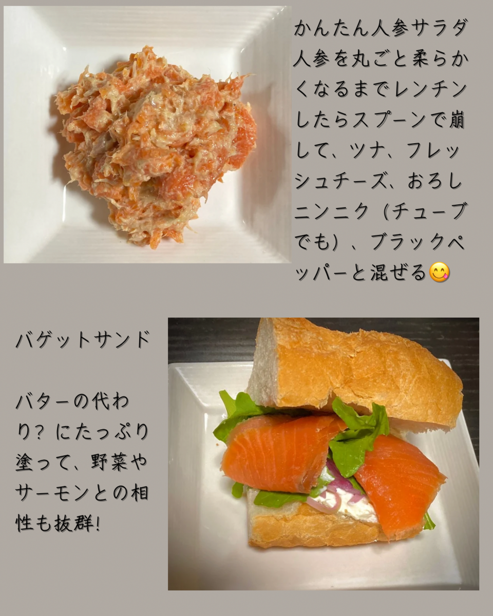 フレッシュチーズとヨーグルトセット