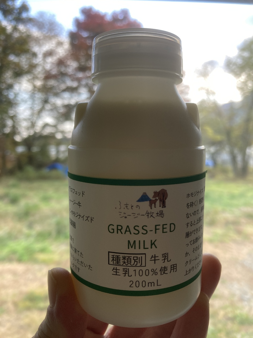 牛乳500mL2本とヨーグルト5個※木曜日発送