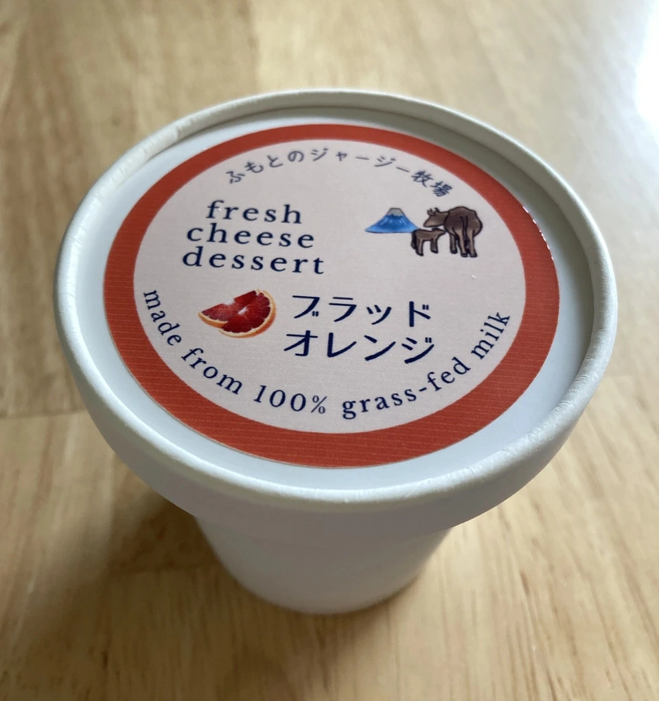 【ギフト】ヨーグルトとフレッシュチーズ2種セット