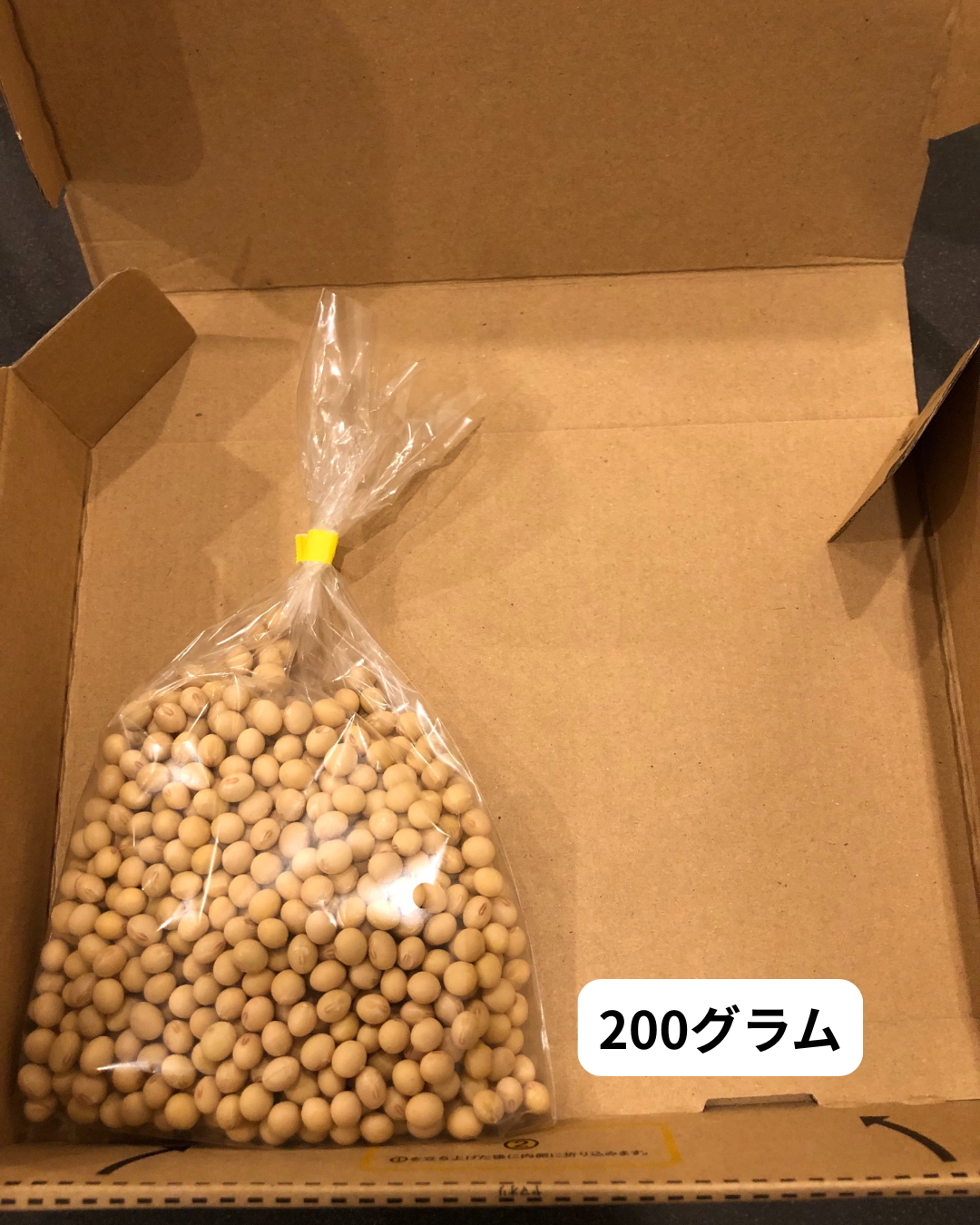 すずはな様専用岐阜県産低農薬大豆フクユタカ15キロ フクユタカ 国産