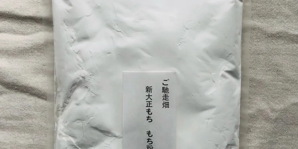 令和7年産】自然栽培「ふくゆたか大豆」（静岡県産） ご馳走畑 (静岡県
