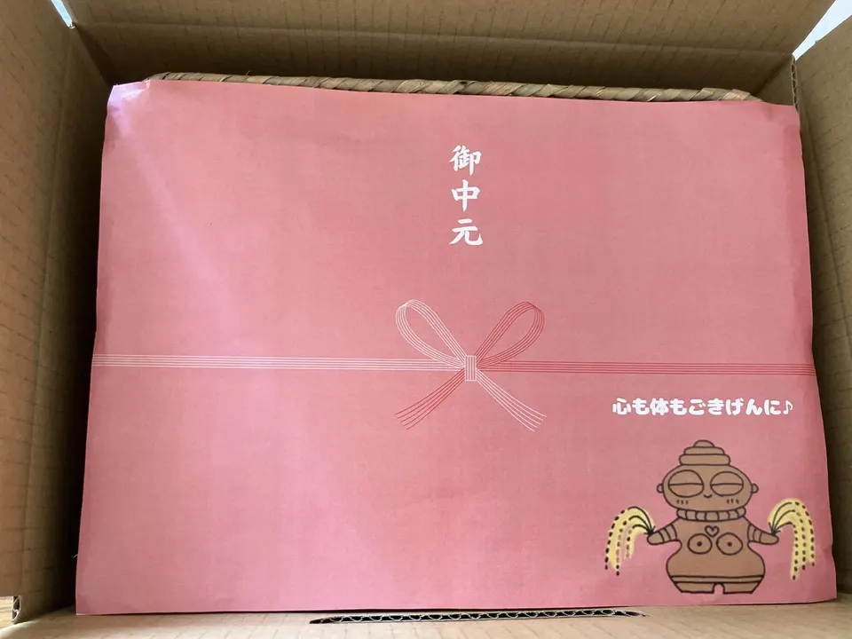 玄米粉のご自愛おやつ便（ギフトボックス）