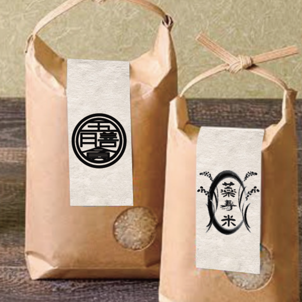 農薬・肥料不使用、天日干しのお米【玄米20kg】