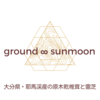 ground∞sunmoonロゴ