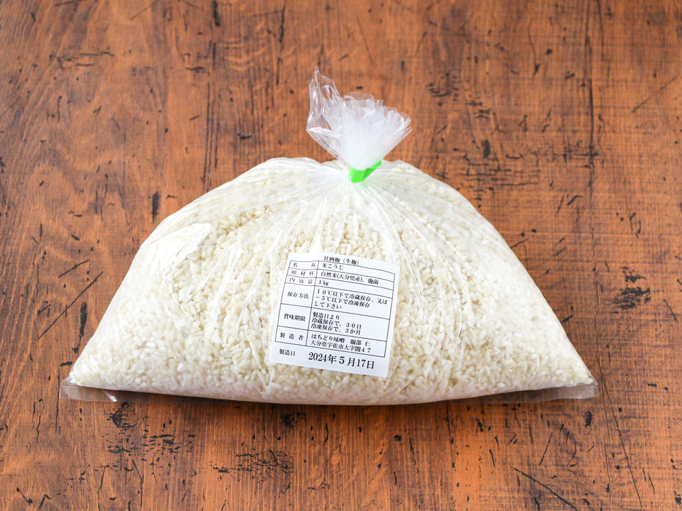 甘さ際立つ＜甘酒麹（生麹）＞大分県宇佐市産自然栽培米で手作り