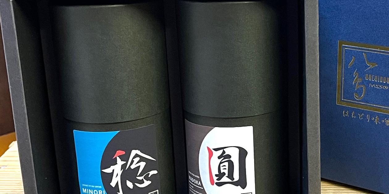 じっくり熟成＜やさしいMISO ギフトセット A ＞2種類の熟成度合