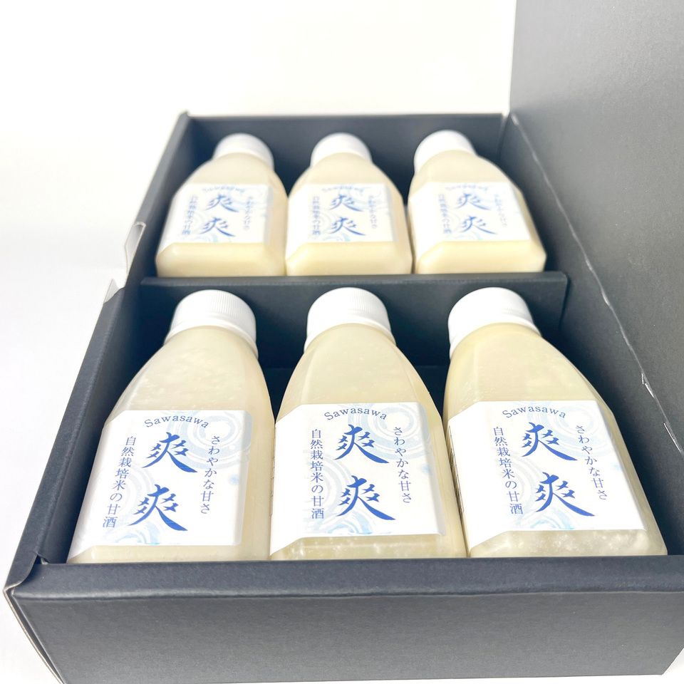甘酒麹で作る<甘酒 ギフトボックス>自然栽培米の甘酒麹を使用した爽やかな甘さ