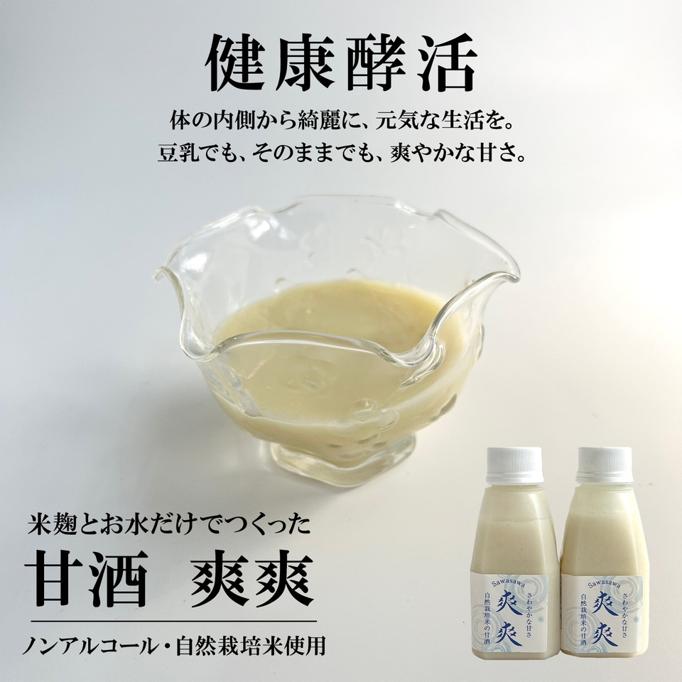 【バレンタインギフト】和の花みそ汁「彩の雫」
