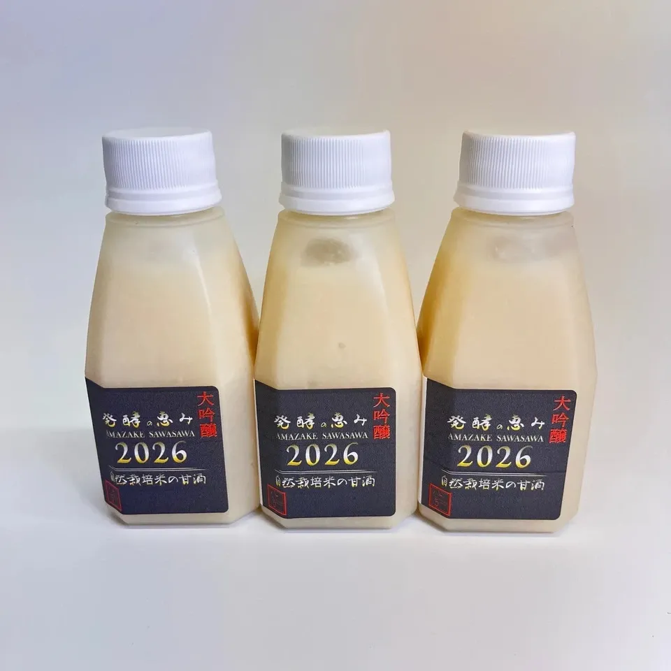 【限定120本】大吟醸 甘酒 爽爽 : 自然栽培米100%、精米歩合35%