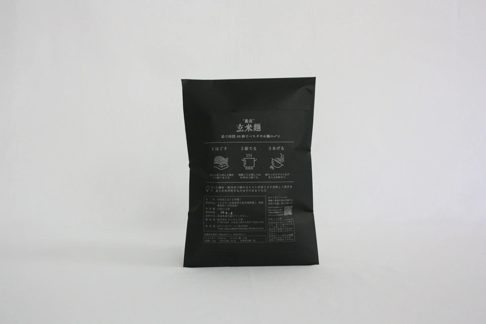 【栽培期間中農薬・化学肥料不使用】棚田米を丸ごと使った"厳選"玄米麺｜3食セット