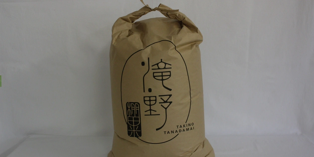 栽培期間中農薬・化学肥料不使用】令和7年度産＜夢しずく＞山の湧き水