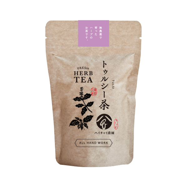 手しごとのお茶 トゥルシー茶 ハイチャイ農園 (広島県産) ハーブティー