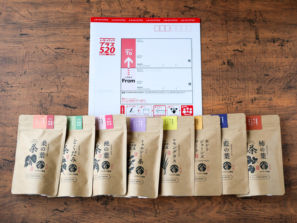 手しごとのお茶 トゥルシー茶 ハイチャイ農園 (広島県産) ハーブティー