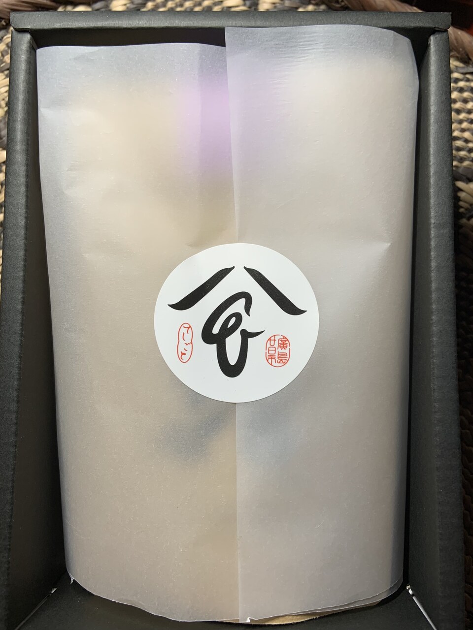 手しごとのお茶詰め合わせギフトセット
