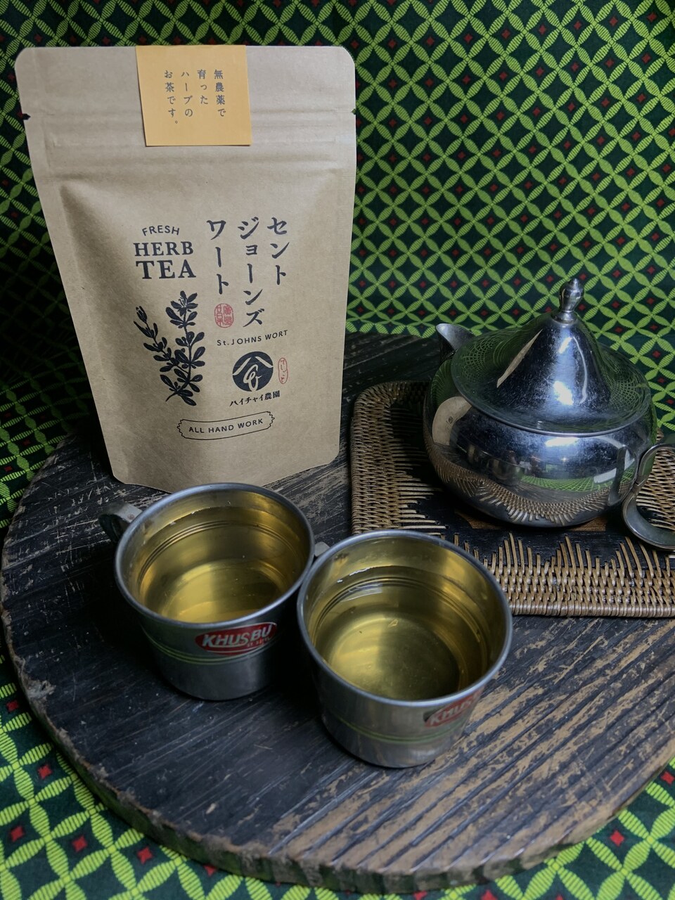 手しごとのお茶　セントジョーンズワート茶