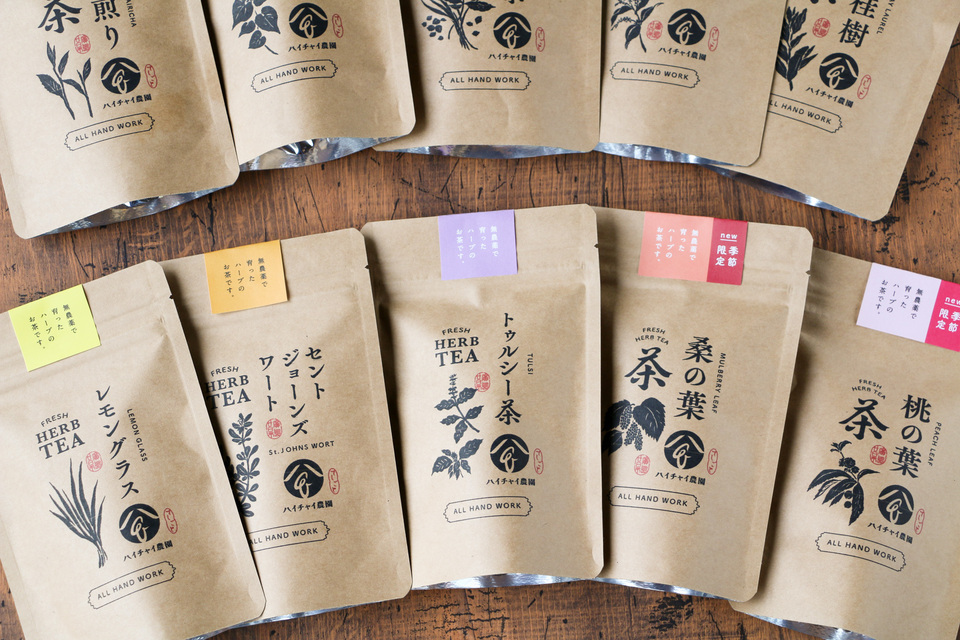 手しごとのお茶詰め合わせギフトセット