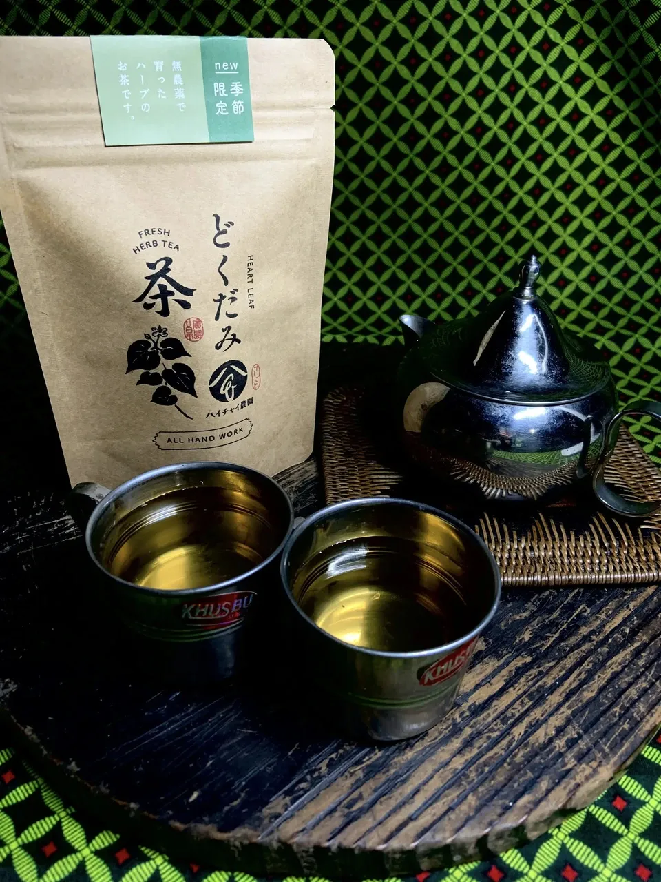 手しごとのお茶　どくだみ茶
