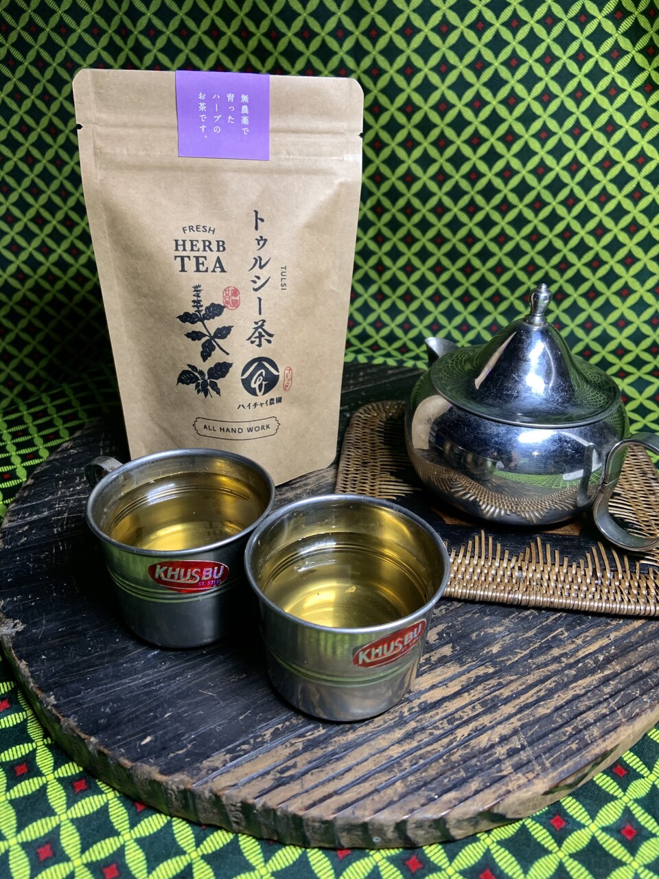 手しごとのお茶 トゥルシー茶 ハイチャイ農園 (広島県産) ハーブティー