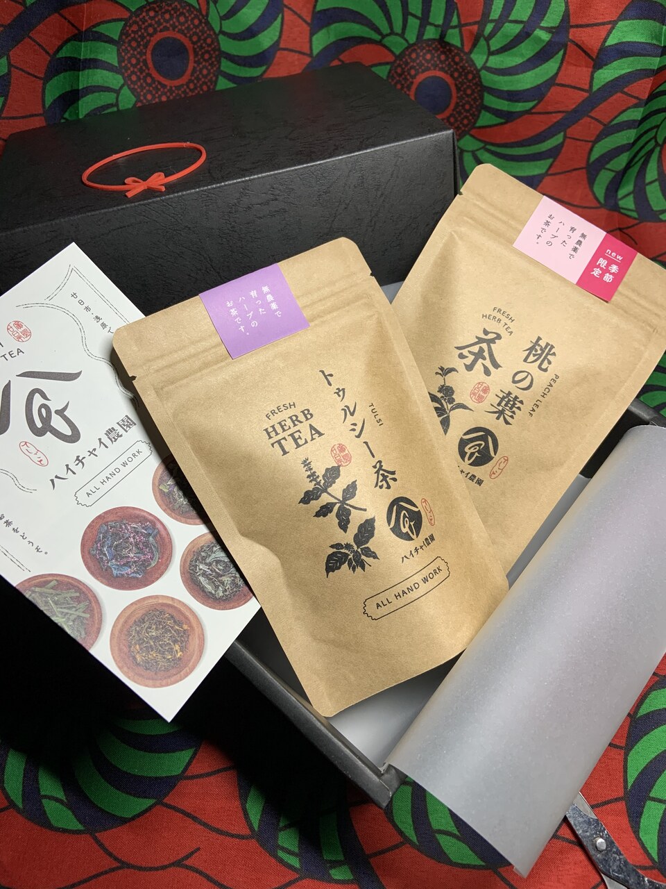 手しごとのお茶詰め合わせギフトセット