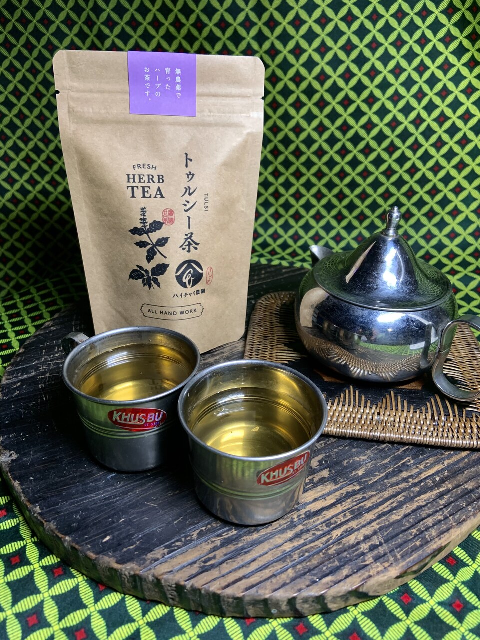 ルーシー アトウェル\" お茶を飲みながら おしゃべりしましょう \" レア ルーシー アトウェル