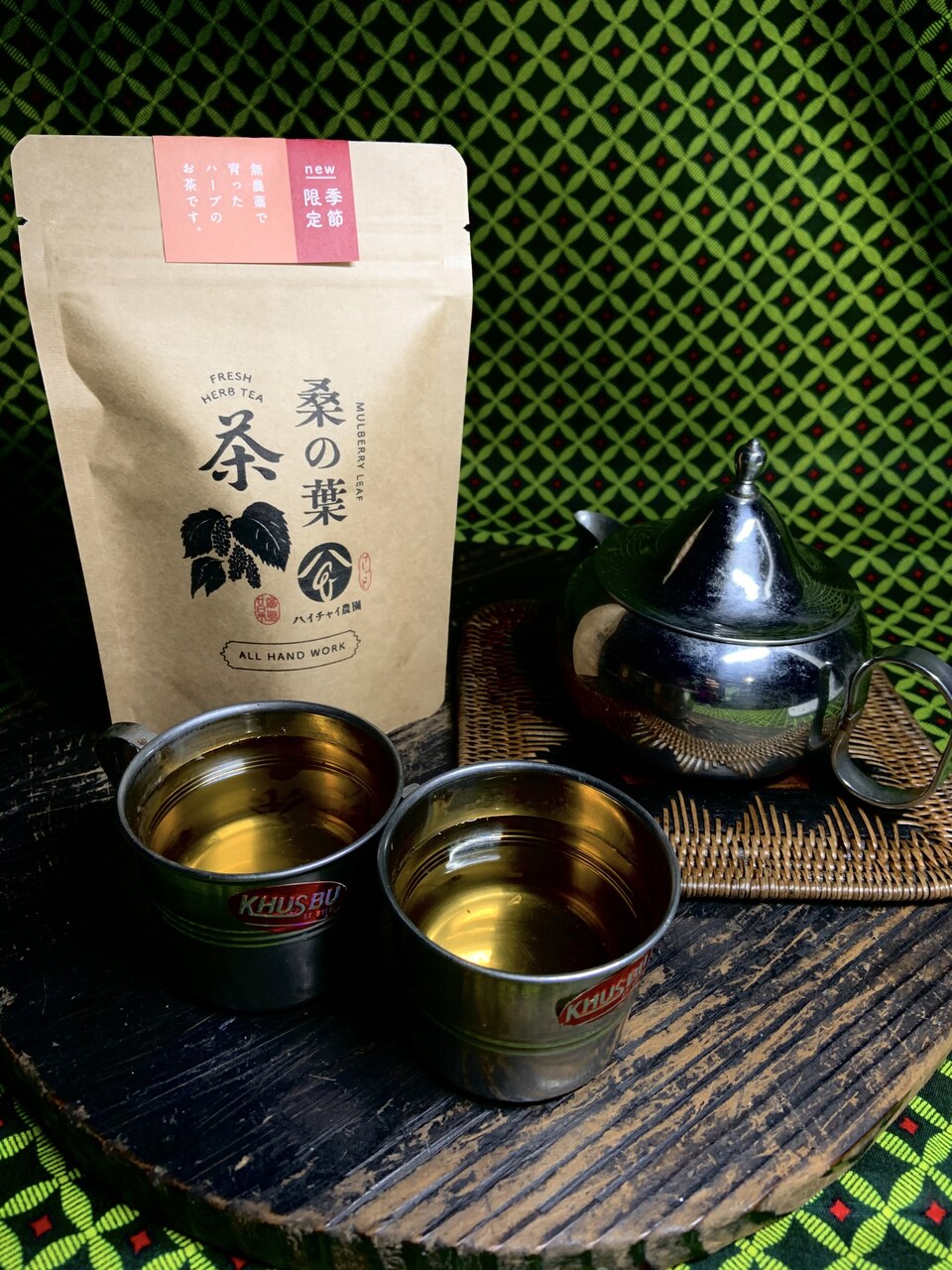 手しごとのお茶 桑の葉茶 ハイチャイ農園 (広島県産) その他お茶通販
