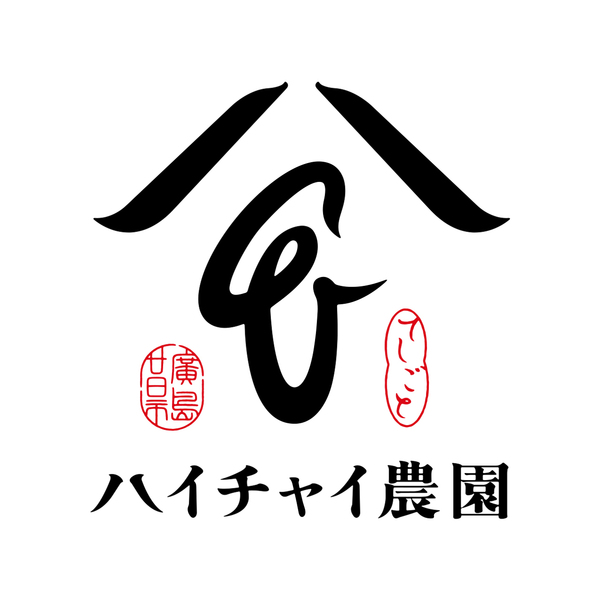 ハイチャイ農園ロゴ