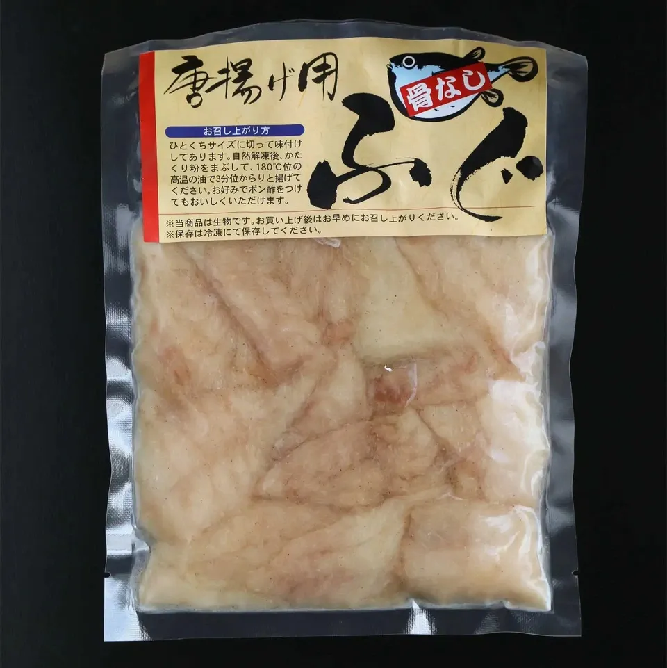 ふぐ唐揚げ(骨なし)