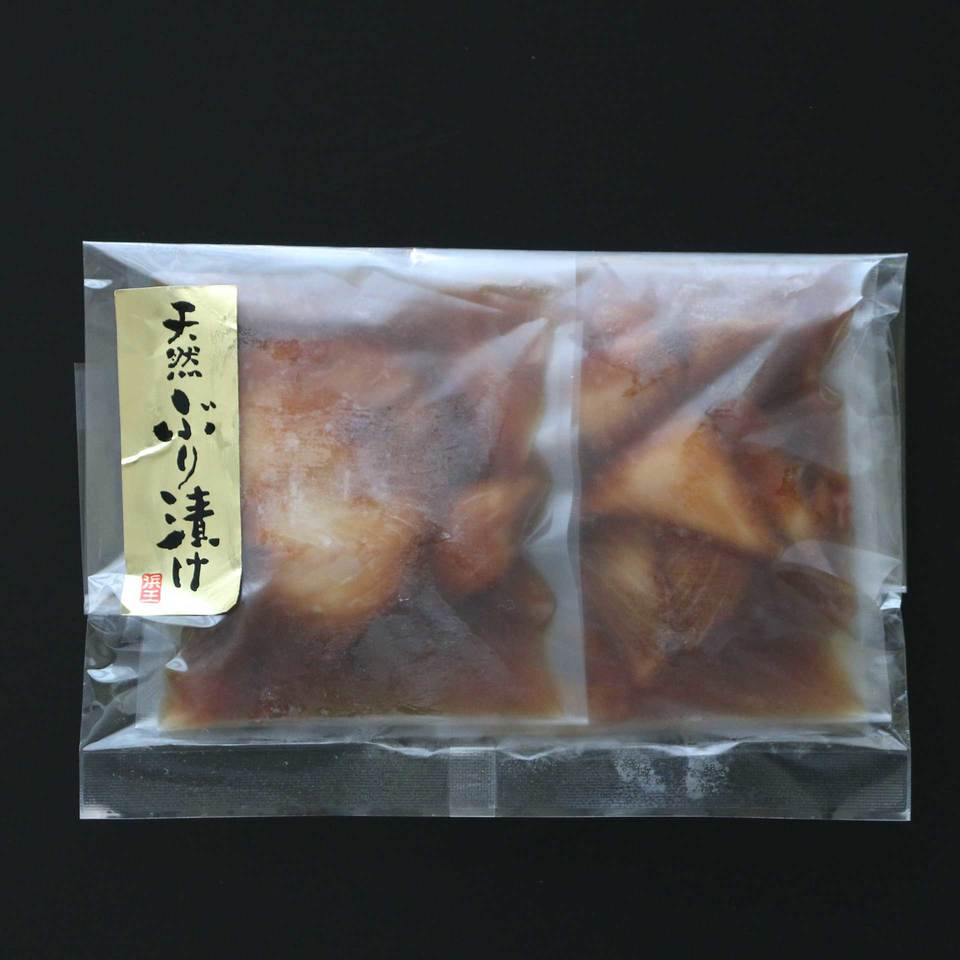 ぶり漬けセット 浜王 宮崎県産 魚介類 水産加工品ギフト通販 たべるとくらすと