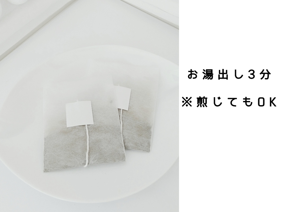 ビワの葉入り！秋摘みブレンドうまぶどう茶（自然栽培）★手軽なお湯出し＆煮出しもOK!