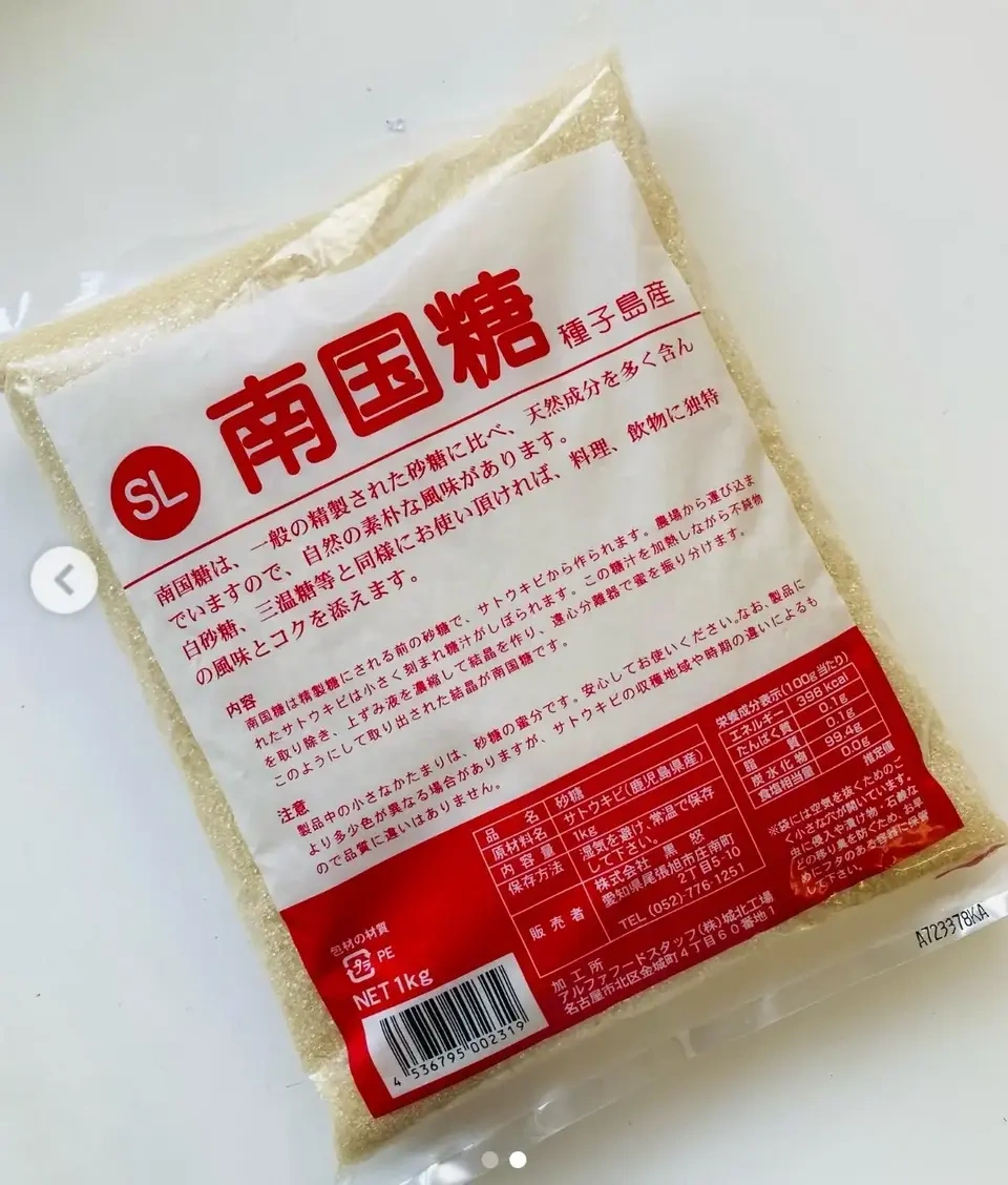 無農薬 無添加 梅ジャム 140g【はっぴぃ農園の南高梅・天然のサトウキビを使用】
