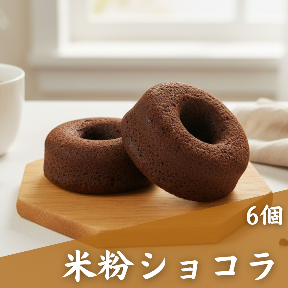 有機グアバ農園の プレミアムチョコレート74 南国にしがわ農園 (高知県