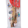 サバ塩干し