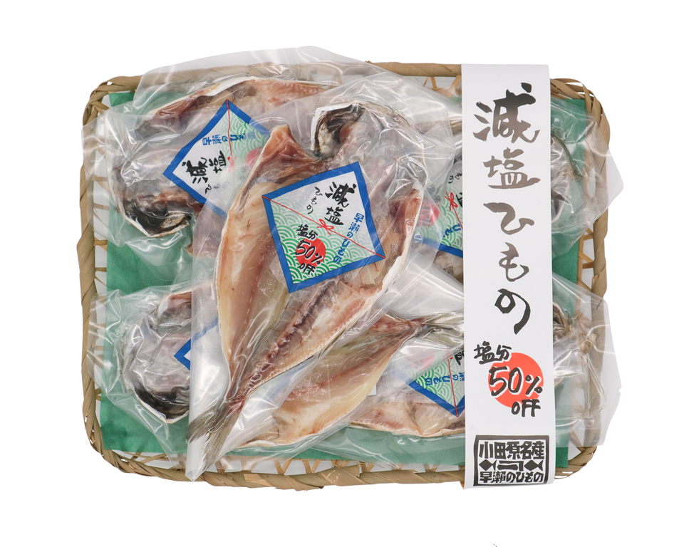 真空パックのアジ（単品）