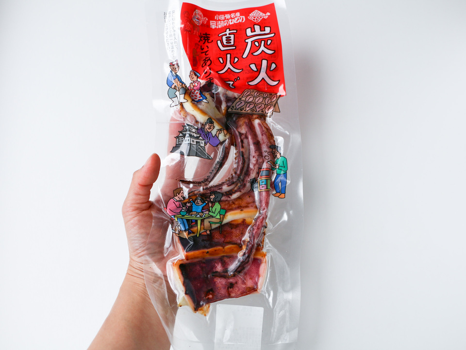 レンジで簡単 炭火焼き干物（単品）
