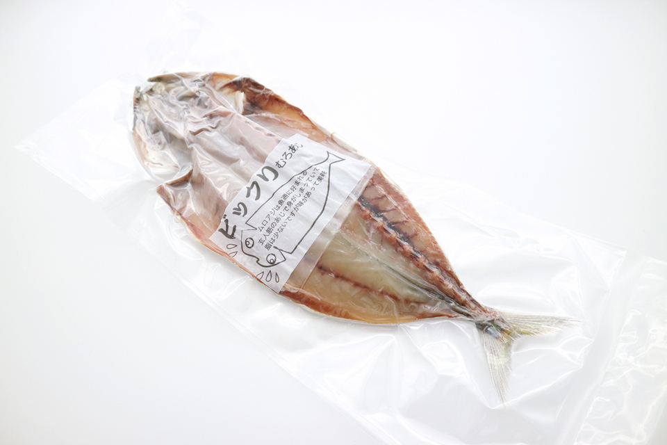 むろあじ まるでジャーキー噛めば噛むほど味が出る!