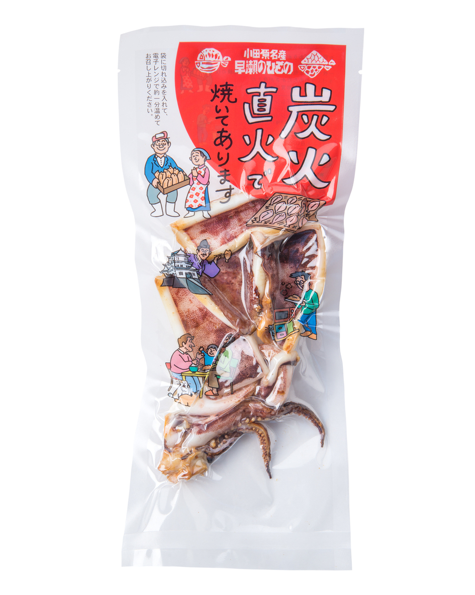 レンジで簡単 炭火焼き干物（単品）