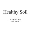 Healthy Soilロゴ