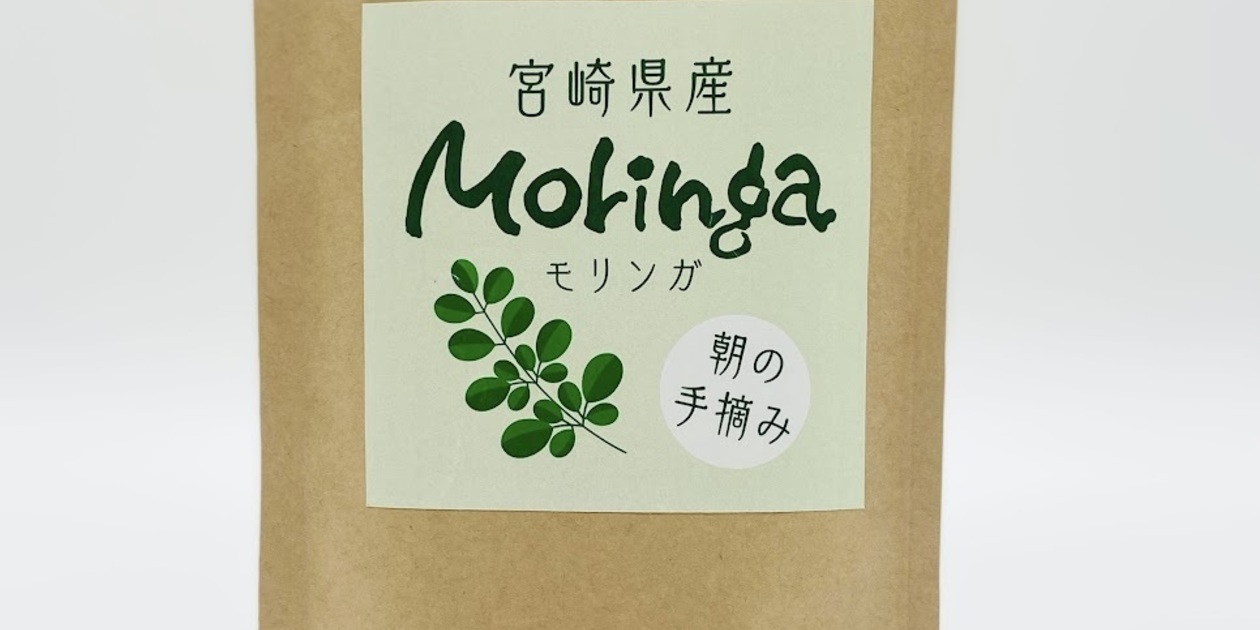 宮崎県モリンガ100%/天然入浴剤20gパック×100個　農薬・化学肥料未使用 宮崎県産モリンガ100% /天然入浴剤/20g×100個/農薬・化学肥料未