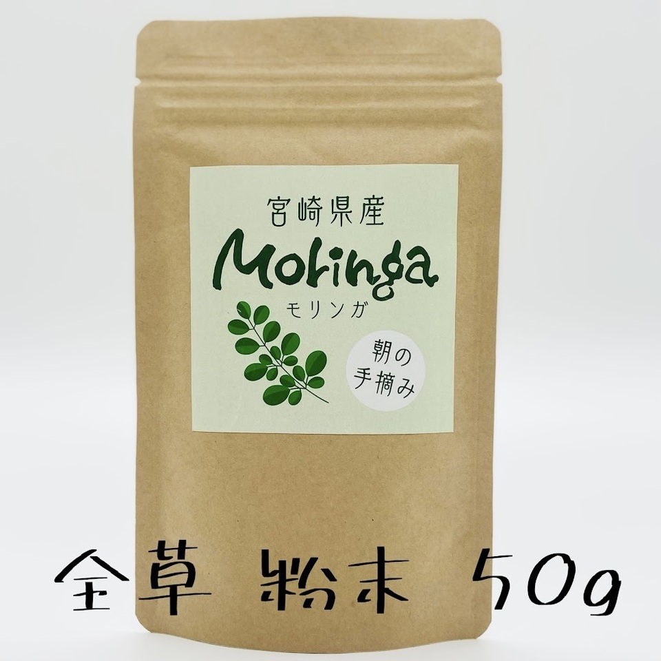 商品名 安心の宮崎県自家栽培・ 無農薬ハーブティー＜モリンガ＞優しい