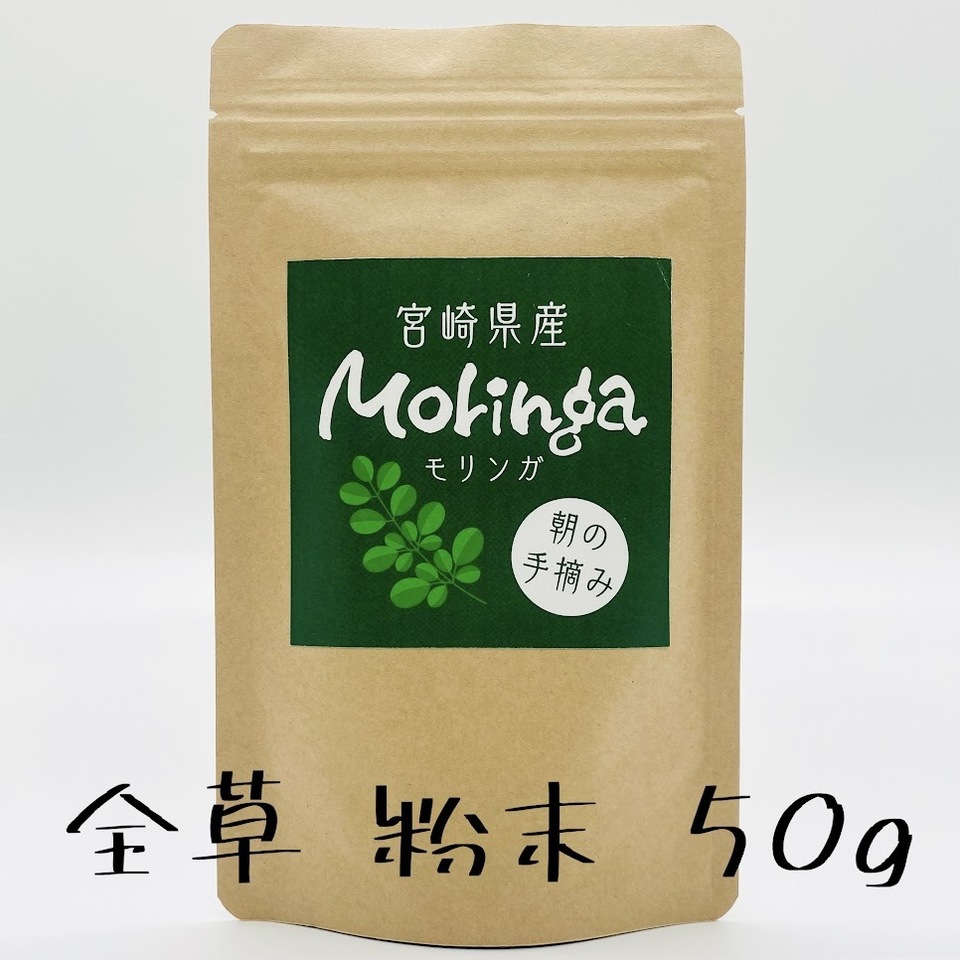 商品名 安心の宮崎県自家栽培・ 無農薬ハーブティー＜モリンガ