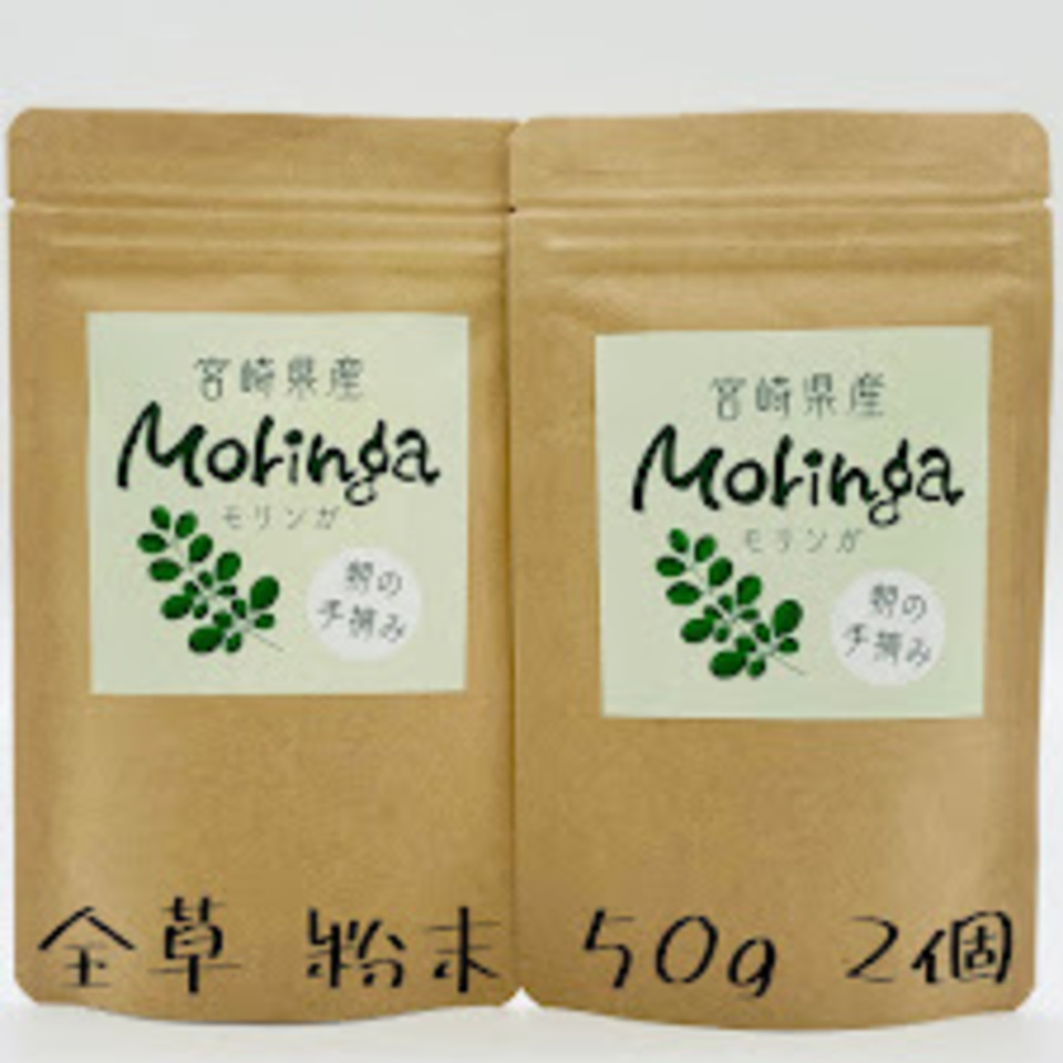  商品名 安心の宮崎県自家栽培・ 無農薬ハーブティー＜モリンガ＞優しい朝摘みハーブ