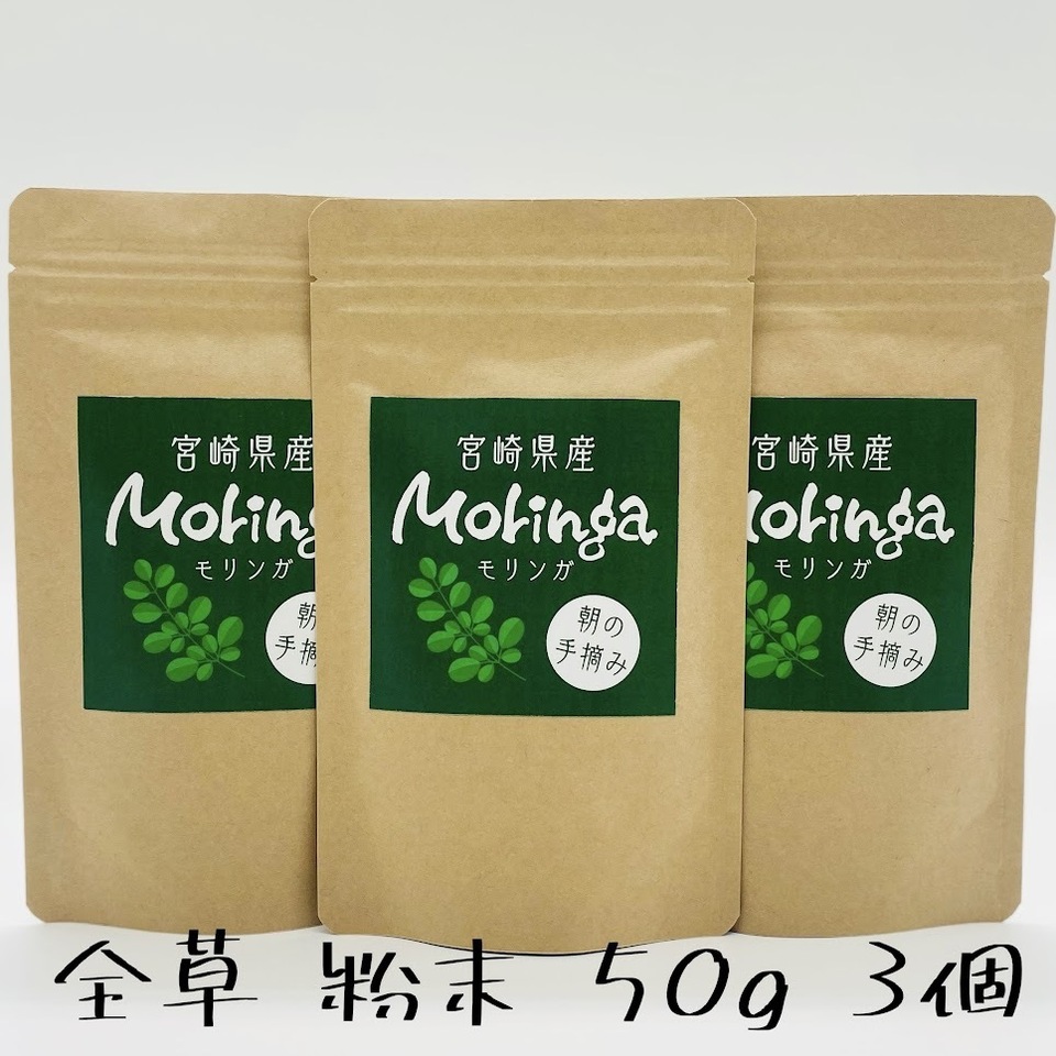 商品名 安心の宮崎県自家栽培・ 無農薬ハーブティー＜モリンガ＞優しい
