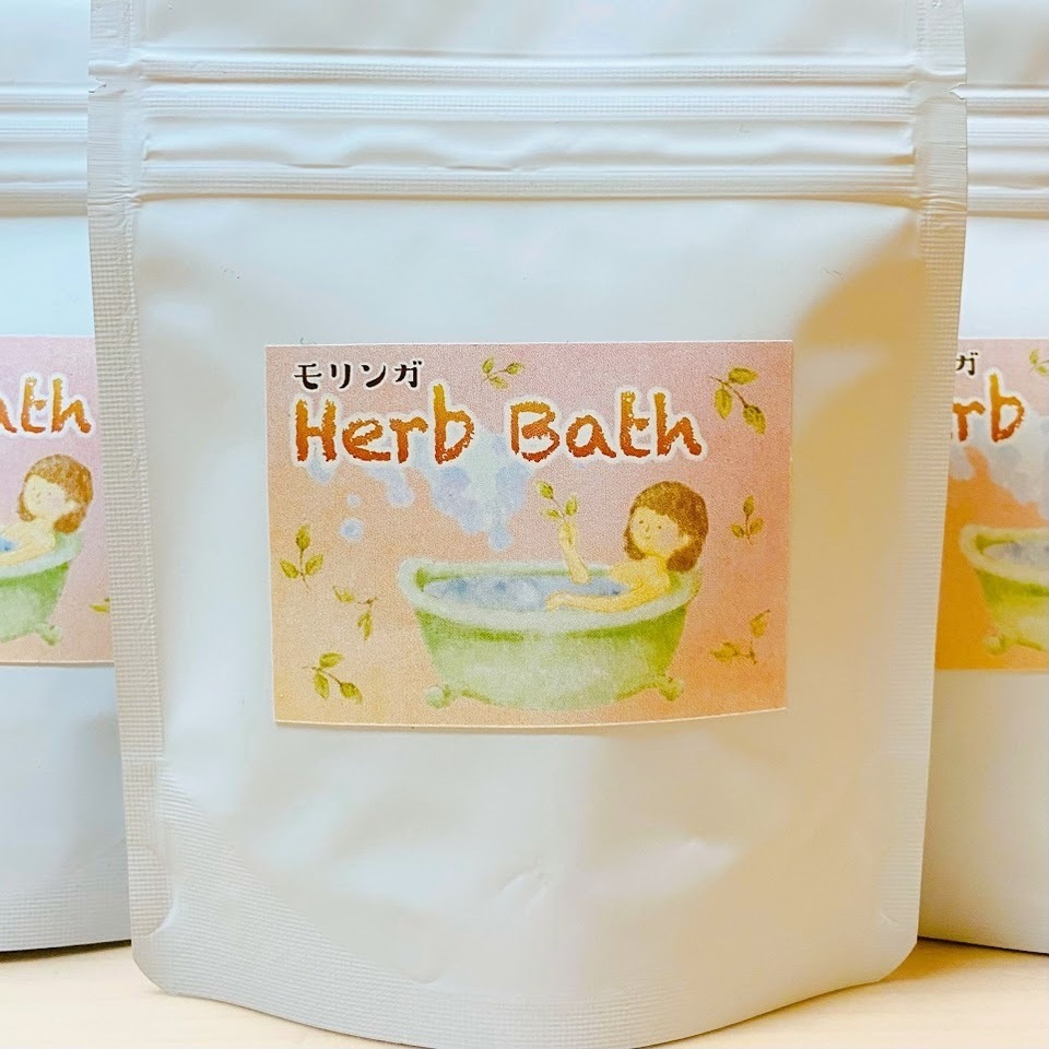 herb Bath モリンガ ハーブバス 無添加 無農薬 - たべるとくらすと
