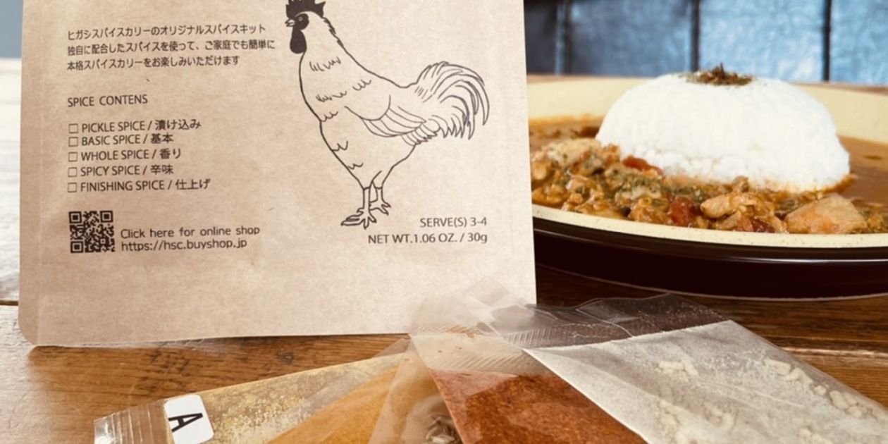 SSP's CURRY ULTRA DINER 1/1ベーターカプセル新品未使用 Amazon.co.jp: ウルトラレプリカ ベーターカプセル 55th