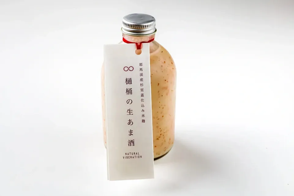 非加熱〈紅白生あま酒ギフトセット〉自然栽培米と天然水仕込み／火入れなし・麹菌そのまま